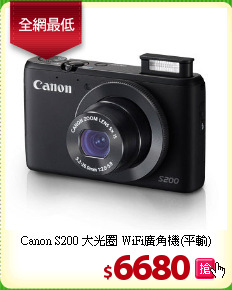 Canon S200 大光圈
WiFi廣角機(平輸)