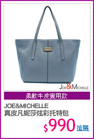 JOE&MICHELLE
真皮凡妮莎炫彩托特包