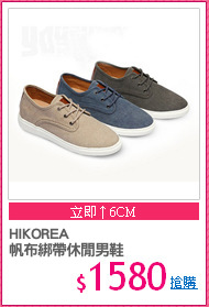 HIKOREA
帆布綁帶休閒男鞋