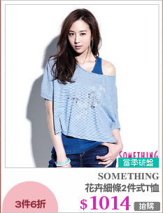 花卉細條2件式T恤