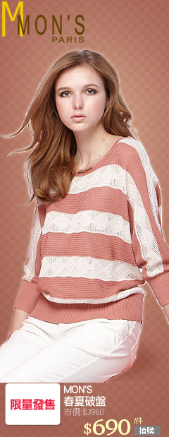 MON'S 
春夏破盤
2件組