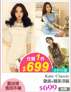 歐美+韓系洋裝