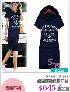 船錨運動連帽洋裝