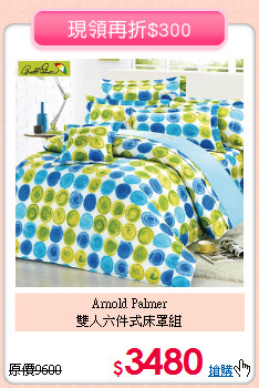 Arnold Palmer<BR>雙人六件式床罩組