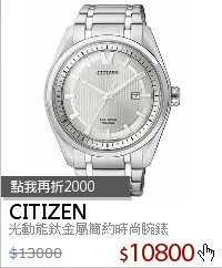 光動能鈦金屬簡約時尚腕錶