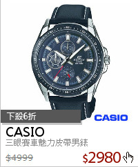 三眼賽車魅力皮帶男錶