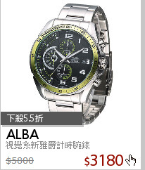 視覺系新雅爵計時腕錶