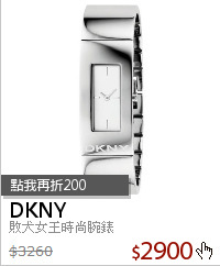 敗犬女王時尚腕錶