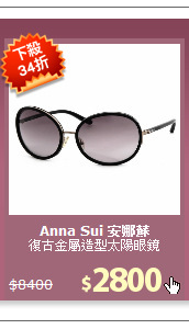 復古金屬造型太陽眼鏡