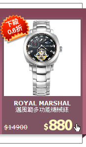 邁風範多功能機械錶