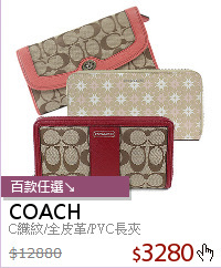 C織紋/全皮革/PVC長夾