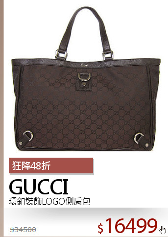 環釦裝飾LOGO側肩包