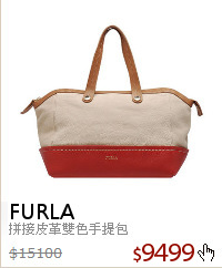 拼接皮革雙色手提包