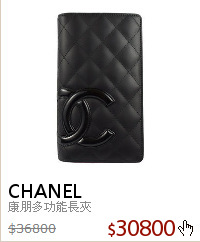 康朋多功能長夾