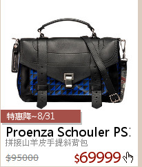 拼接山羊皮手提斜背包