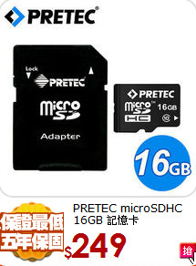 PRETEC microSDHC <br>
16GB 記憶卡
