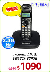 Panasonic 2.4GHz<br>
數位式無線電話