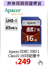 Apacer SDHC UHS-I<BR>
Class10 16GB記憶卡
