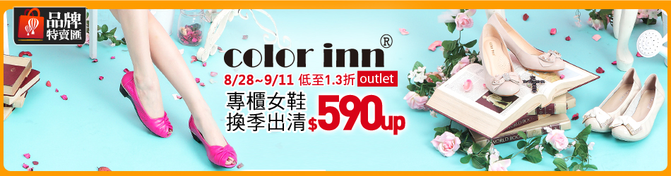color inn