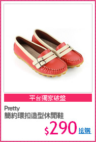 Pretty
簡約環扣造型休閒鞋