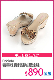 Robinlo
奢華珠寶刺繡坡跟涼鞋