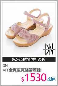 DN 
MIT全真皮寬條帶涼鞋
