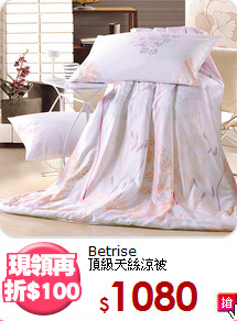 Betrise<BR>頂級天絲涼被