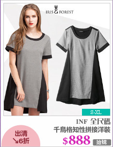 千鳥格知性拼接洋裝