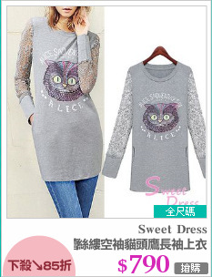 蕾絲縷空袖貓頭鷹長袖上衣