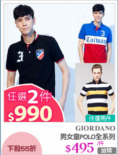 男女童POLO全系列