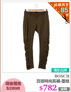 百搭時尚長褲-墨綠