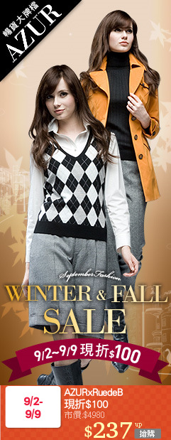 AZURxRuedeB 
現折$100