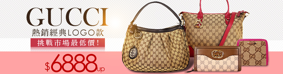 GUCCI經典LOGO款↘6888