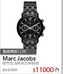 城市生活時尚計時腕錶