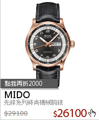 先鋒系列時尚機械腕錶