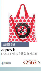 SPORT b.帆布手提袋(附背袋)