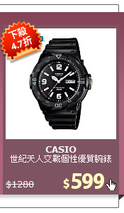 世紀天人交戰個性優質腕錶