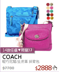 輕巧尼龍/全皮革 斜背包