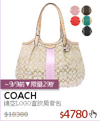 鏤空LOGO直紋肩背包