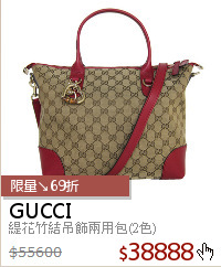 緹花竹結吊飾兩用包(2色)