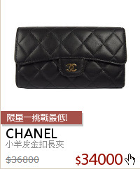 小羊皮金扣長夾