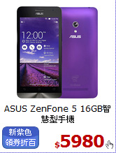ASUS ZenFone 5
16GB智慧型手機