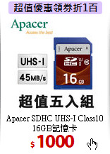 Apacer  SDHC UHS-I Class10 
16GB記憶卡