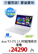 Acer V3-371
13.3吋輕薄長效筆電