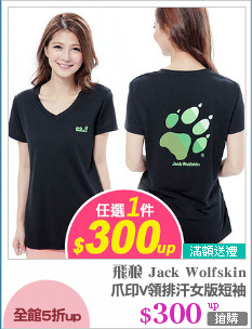 爪印V領排汗女版短袖