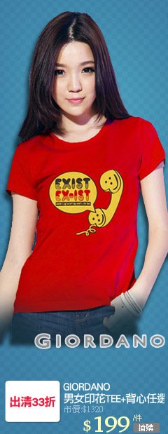 GIORDANO
男女印花TEE+背心任選