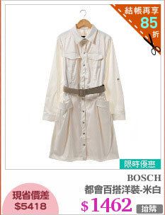 都會百搭洋裝-米白