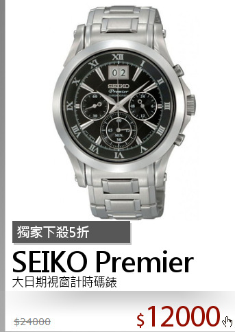 大日期視窗計時碼錶