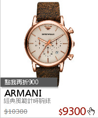 經典風範計時腕錶