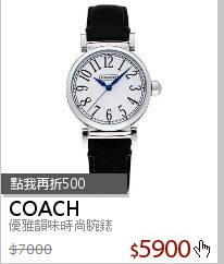 優雅韻味時尚腕錶